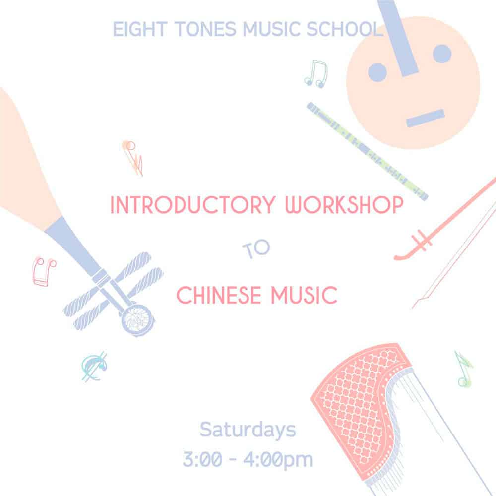 Introductory Workshop to Chinese Instruments