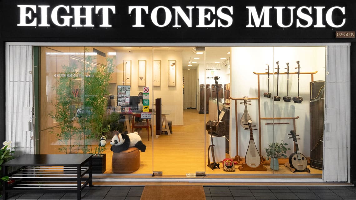 Eight Tones Store Front 2021
